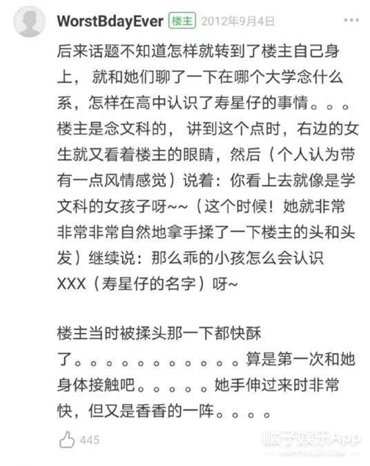 “姐孩文学”鼻祖是她？刘心悠承认已婚，暗恋文学只能无疾而终？