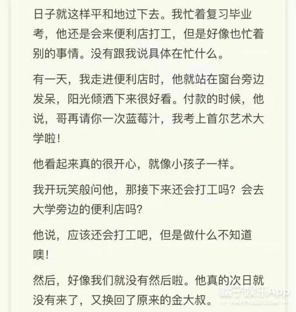 “姐孩文学”鼻祖是她？刘心悠承认已婚，暗恋文学只能无疾而终？