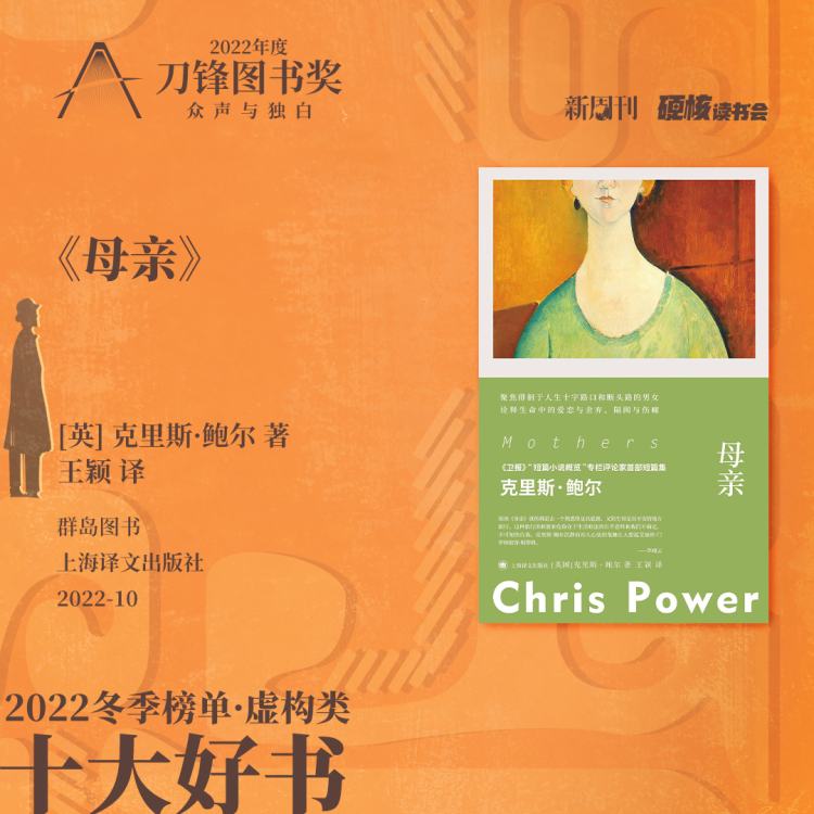 最寒冷的冬天书,最寒冷的冬天书籍5本