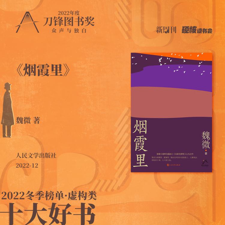 最寒冷的冬天书,最寒冷的冬天书籍5本