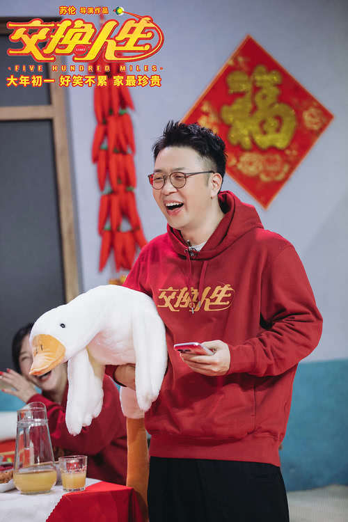 春节档合家欢喜剧《交换人生》影综跨界合作“春节家庭聚会指南”雷佳音张小斐张宥浩组团吃火锅唱KTV春节聚会的7种打开方式