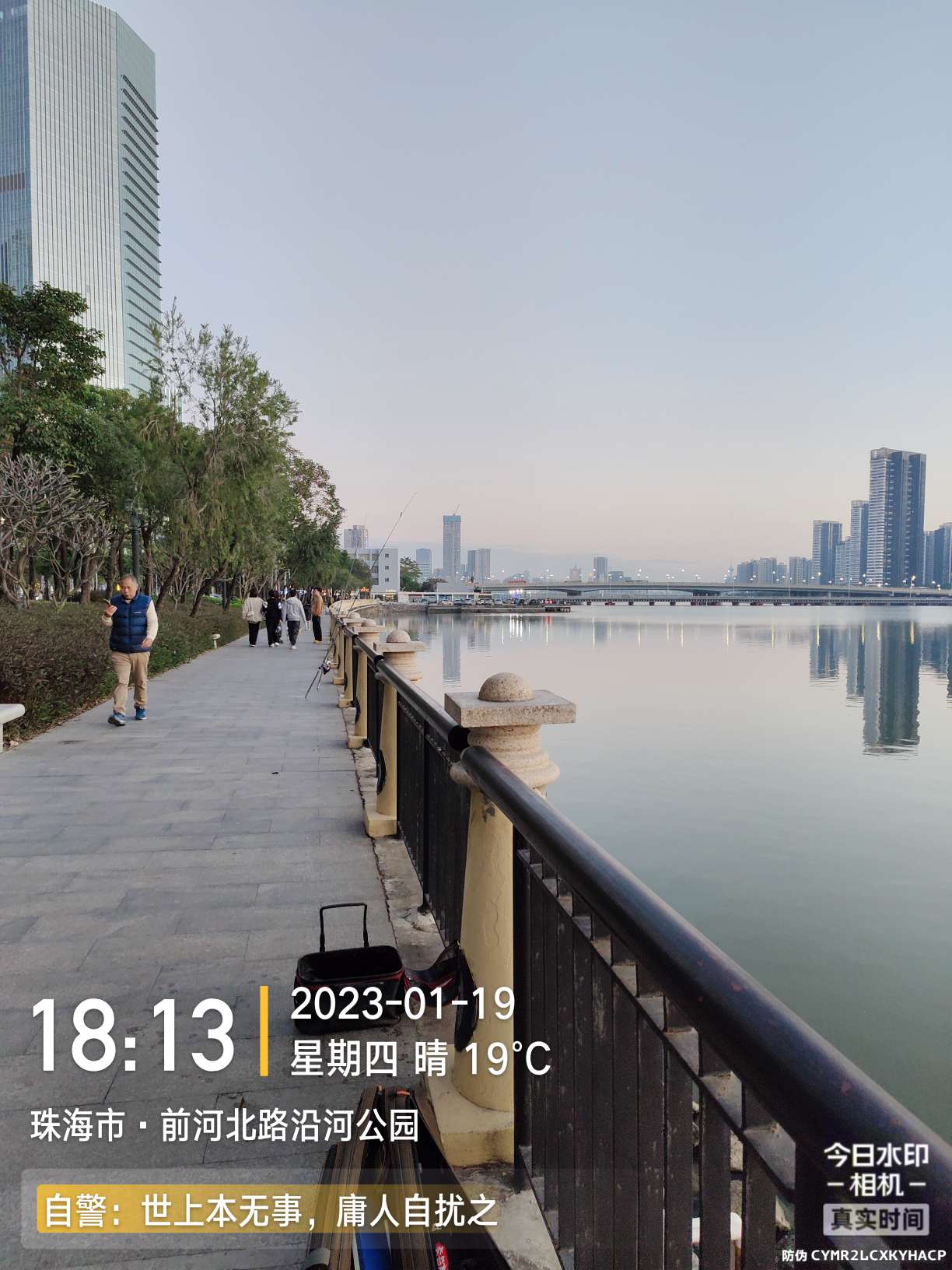 再回昔日热门钓位，铩羽而归，幸有鳊鱼数尾，颜面方得以保留