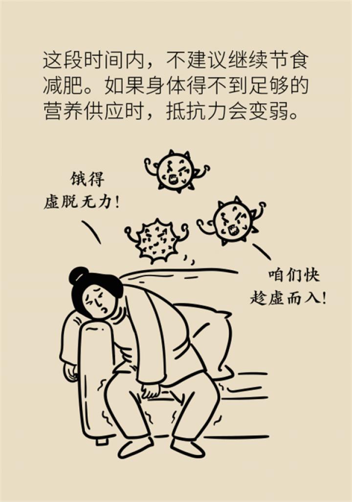 怎样饮食提高免疫力,怎样通过饮食提高免疫力