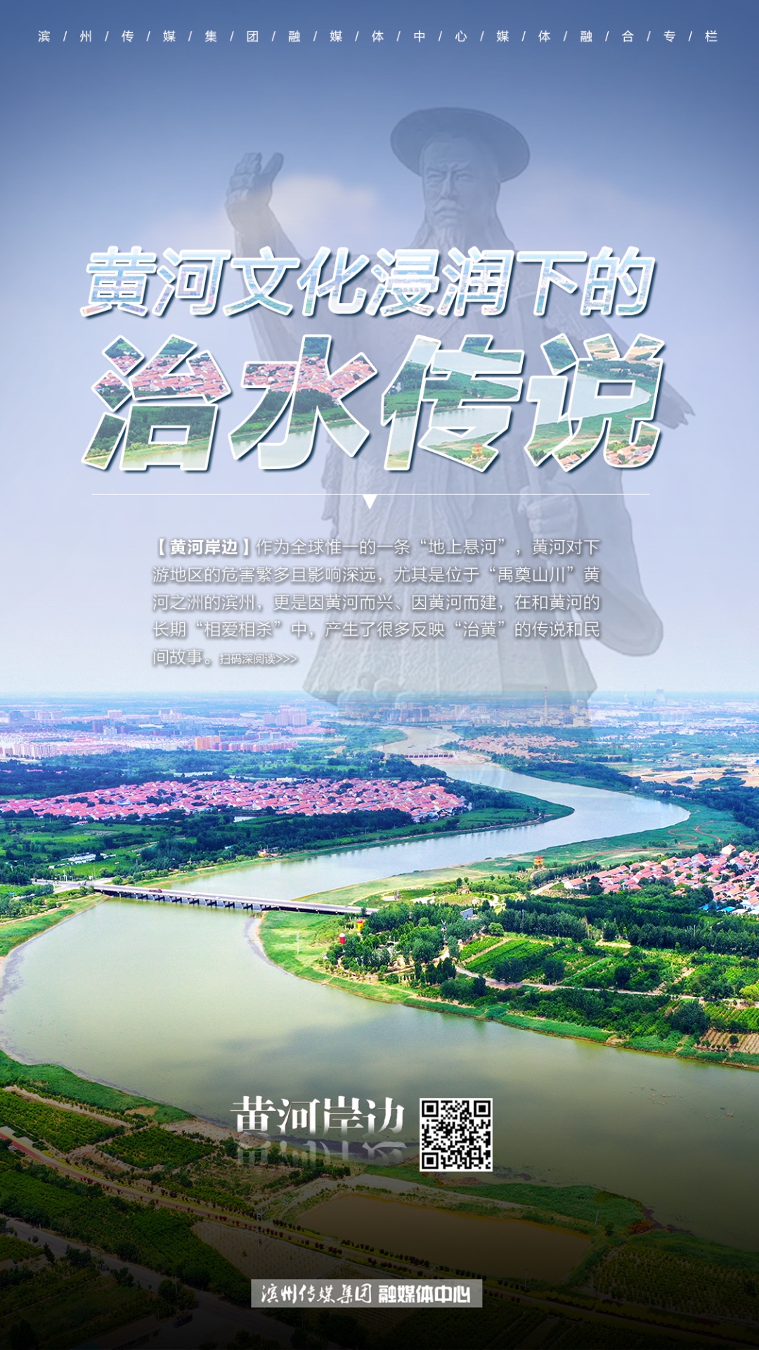 黄河水患与治理,黄河下游主要的河道变迁及其原因