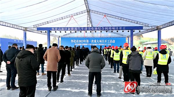 怀化市重大项目开工名单,2020年怀化市180个重点项目