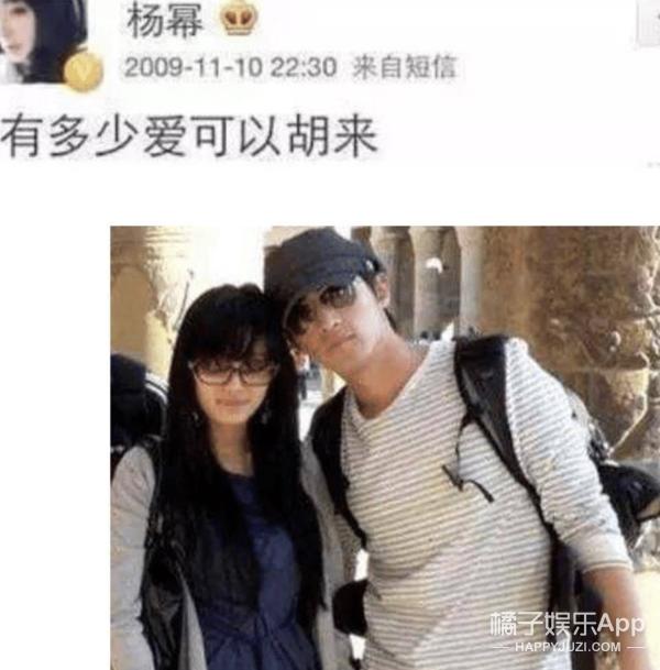 胡歌的娱乐八卦,胡歌的娱乐消息