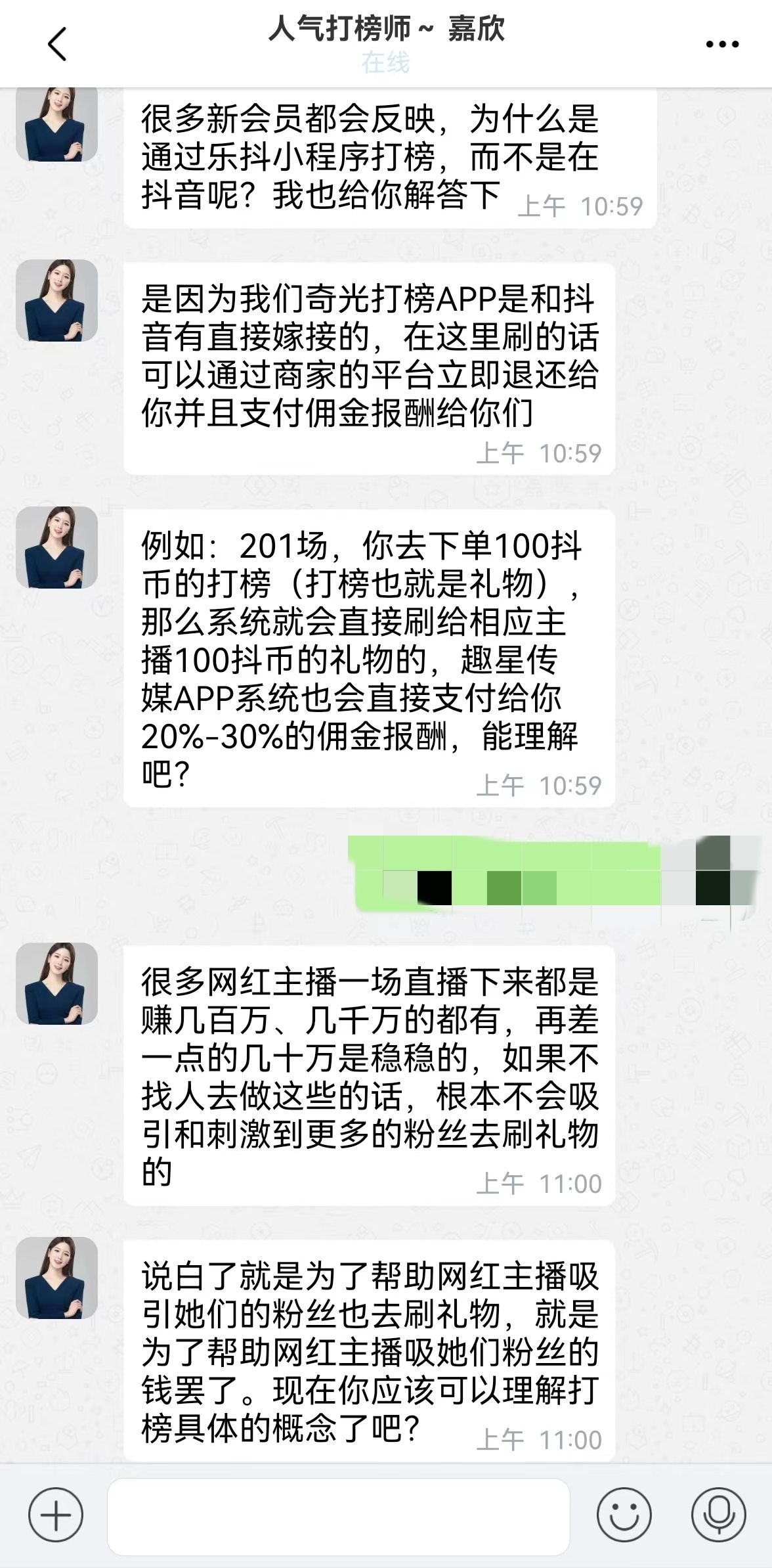 欺诈套路再升级警惕新型刷单骗局,揭秘最新刷单诈骗套路