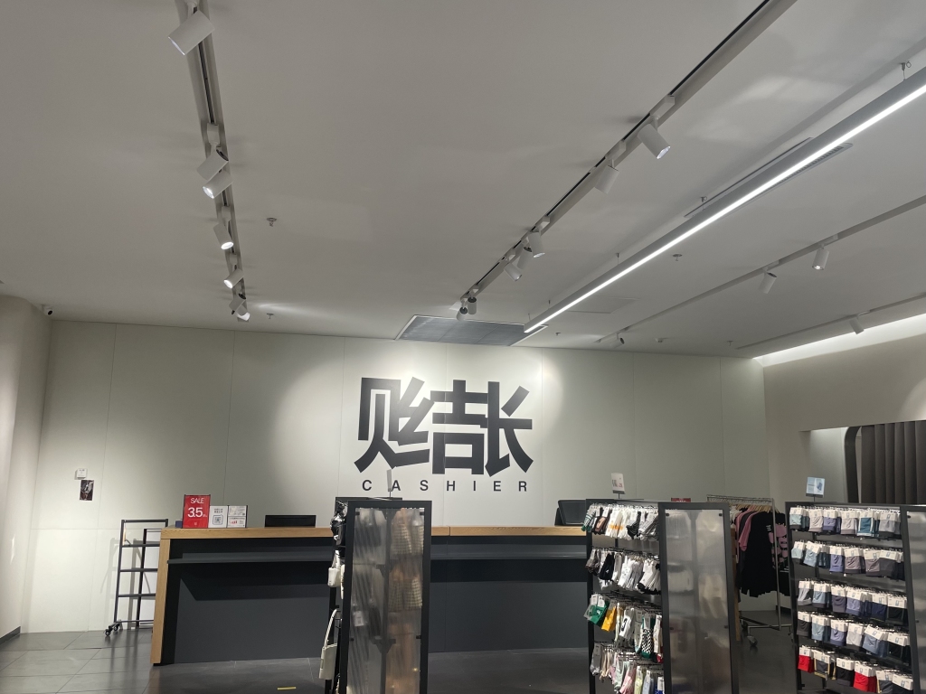 闭店裁员,闭店收缩转型生鲜电商的艰难2019