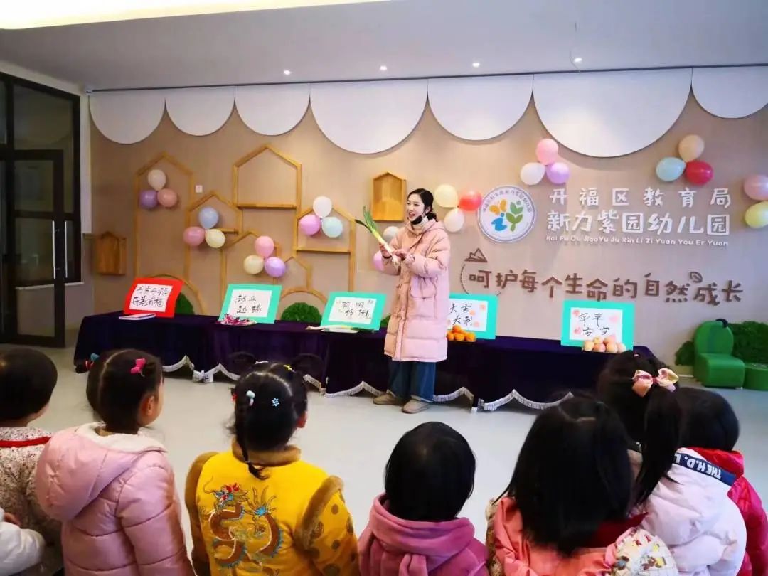 幼儿园复学开学仪式,幼儿园入园开学仪式