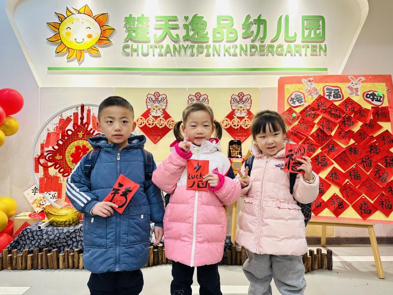 幼儿园复学开学仪式,幼儿园入园开学仪式