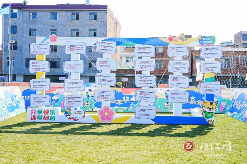 奔跑吧少年足球联赛开幕,奔跑吧少年体育嘉年华