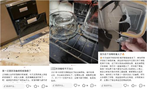 “阳康”催热消毒柜消费者该怎么选？丨家居