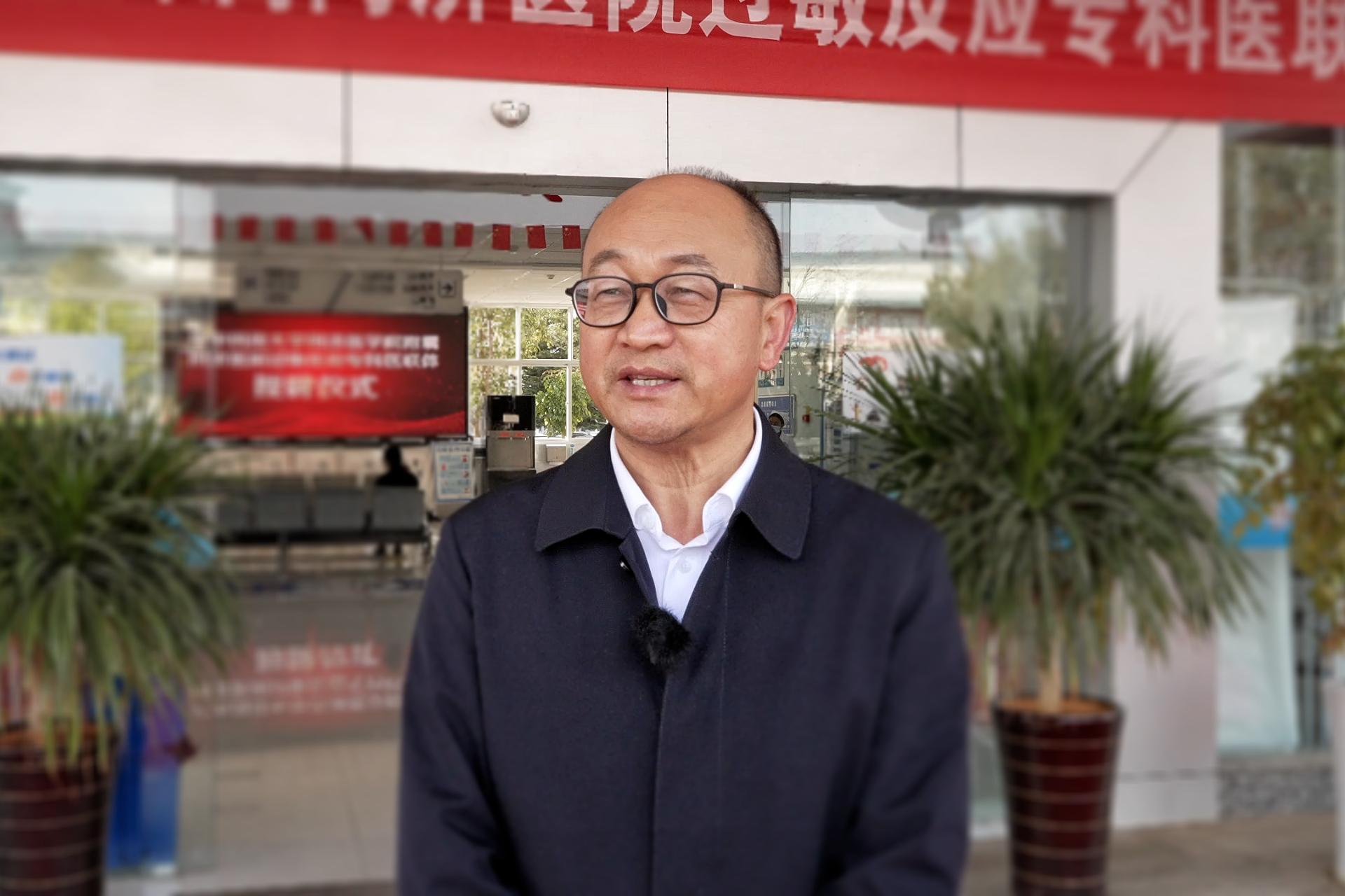 皮肤过敏有“医靠”！文山州皮防所与华中科技大学同济医院建立“过敏反应专科医联体”