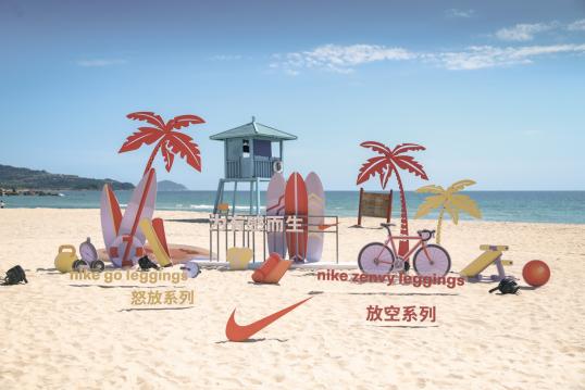 致力女性运动发展，耐克发布NikeZenvy放空系列与NikeGo怒放系列紧身裤