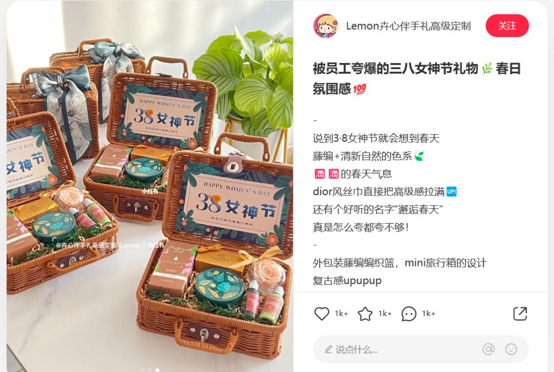 三八妇女节线上活动营销策划方案,三八节创意营销活动