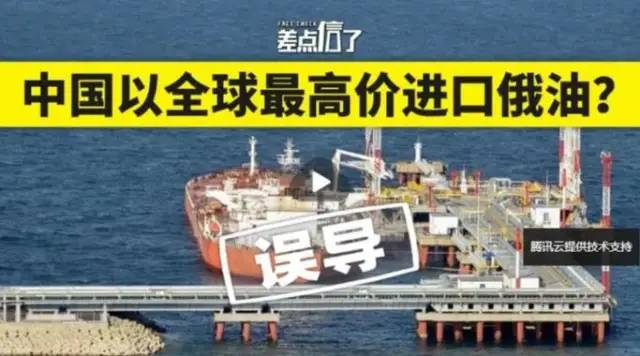 2023年我国从俄罗斯进口多少石油,中国全部从俄罗斯进口石油可行吗