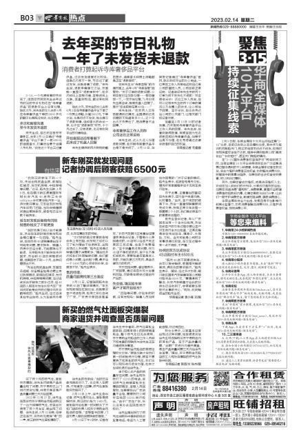 去年买的东西忘记退货,寺库奢侈品退货不处理