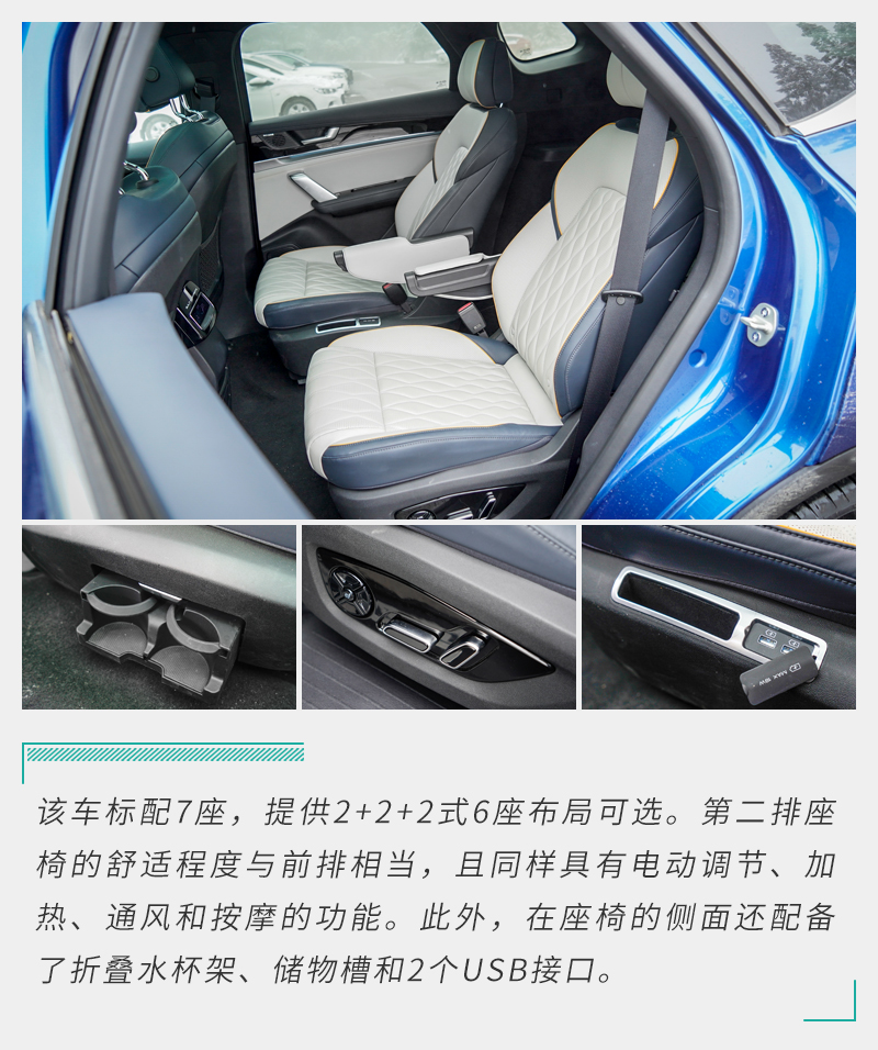 比亚迪唐dm-p内饰,试驾唐dm-p