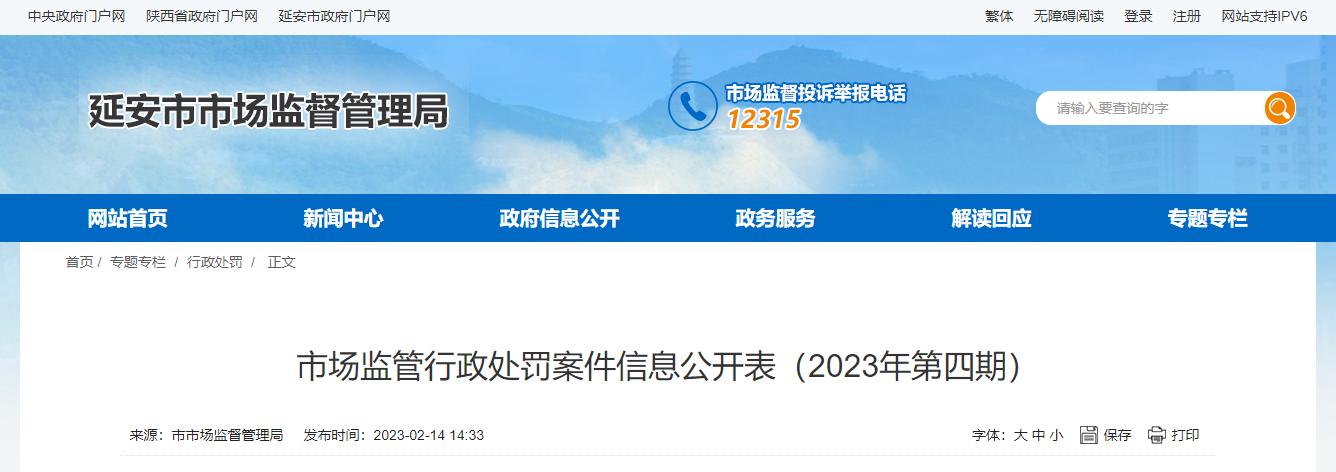 淄博涉嫌销售假冒注册商标商品罪,涉嫌销售侵犯注册商标专用权商品