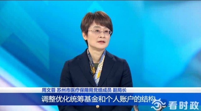 医保账户共济申请后多久可以使用,医保共济账户什么条件下会使用