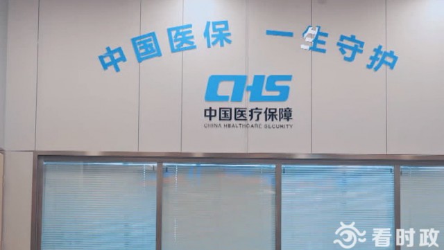 医保账户共济申请后多久可以使用,医保共济账户什么条件下会使用