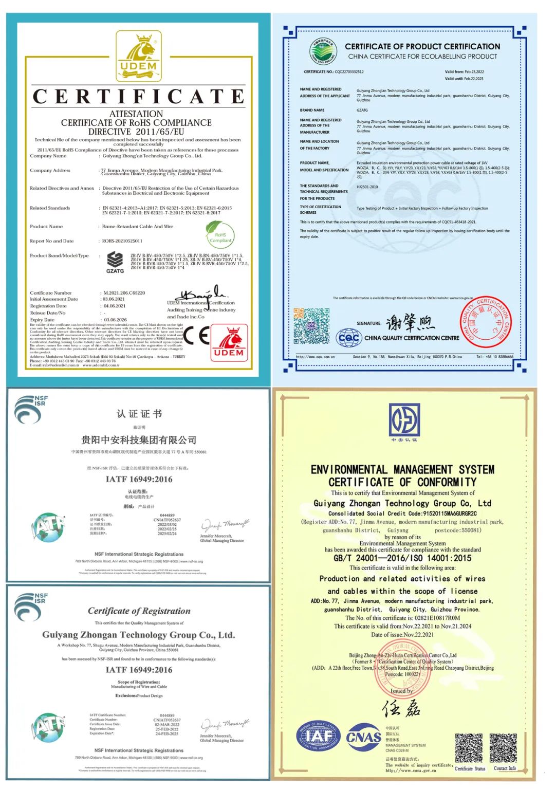 中安科技集团有限公司怎么样,中安科技集团有限公司是国企吗