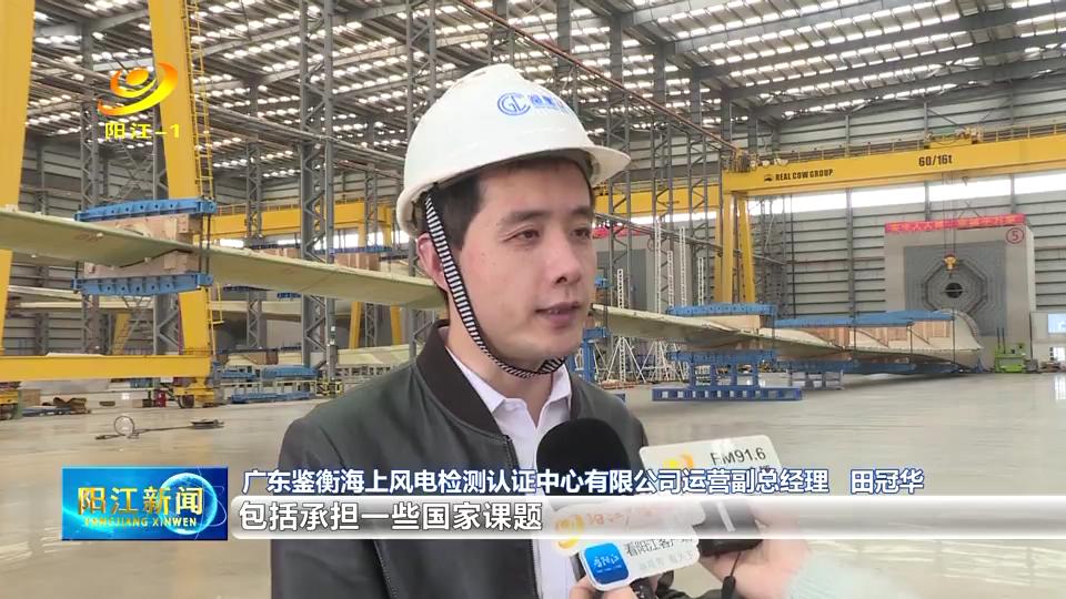 *江阳**锚定高质量发展丨广东鉴衡检测认证中心:铆足干劲助推*江阳**高质量发展跑出“加速度”