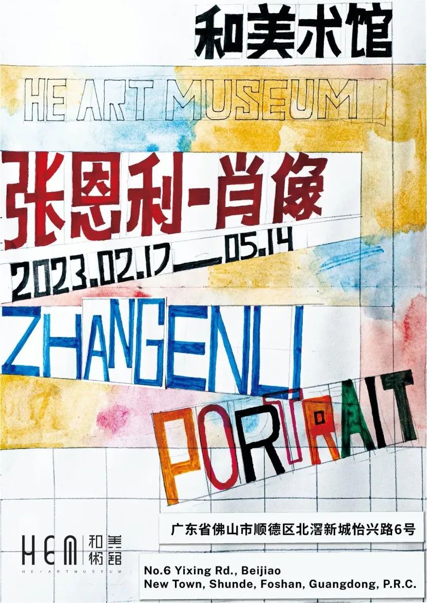 维米尔画展,荷兰维米尔展