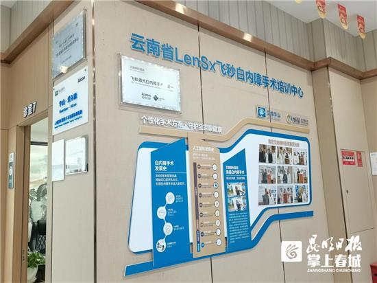 白内障术后复发,白内障手术后复发了是怎么回事