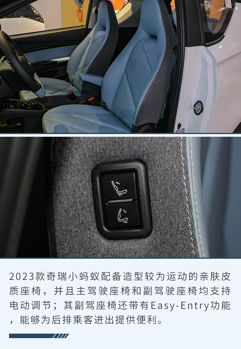 小型汽车推荐奇瑞小蚂蚁,2-3万元新能源奇瑞小蚂蚁车