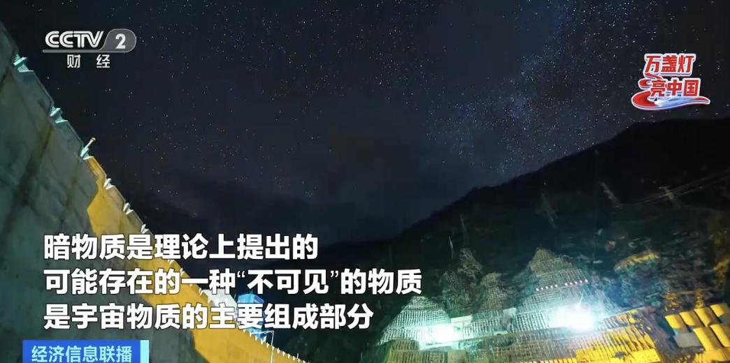 宇宙观察室探索宇宙奥秘,科学探索宇宙最深的洞