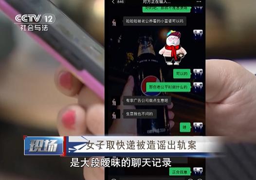 女生因染粉色头发被网暴起诉,粉色头发女生被网暴维权