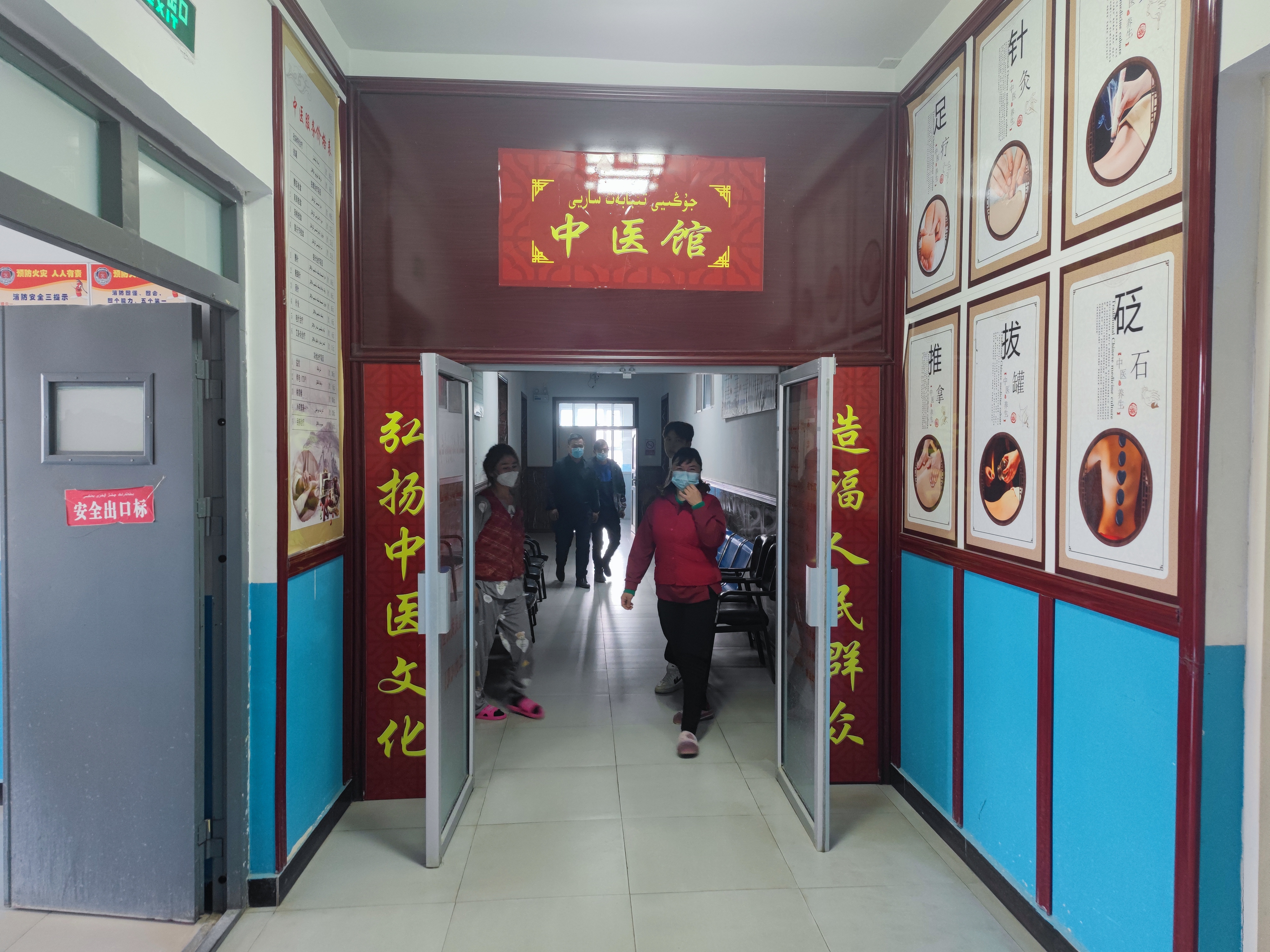 温宿中医调理,温宿中医馆