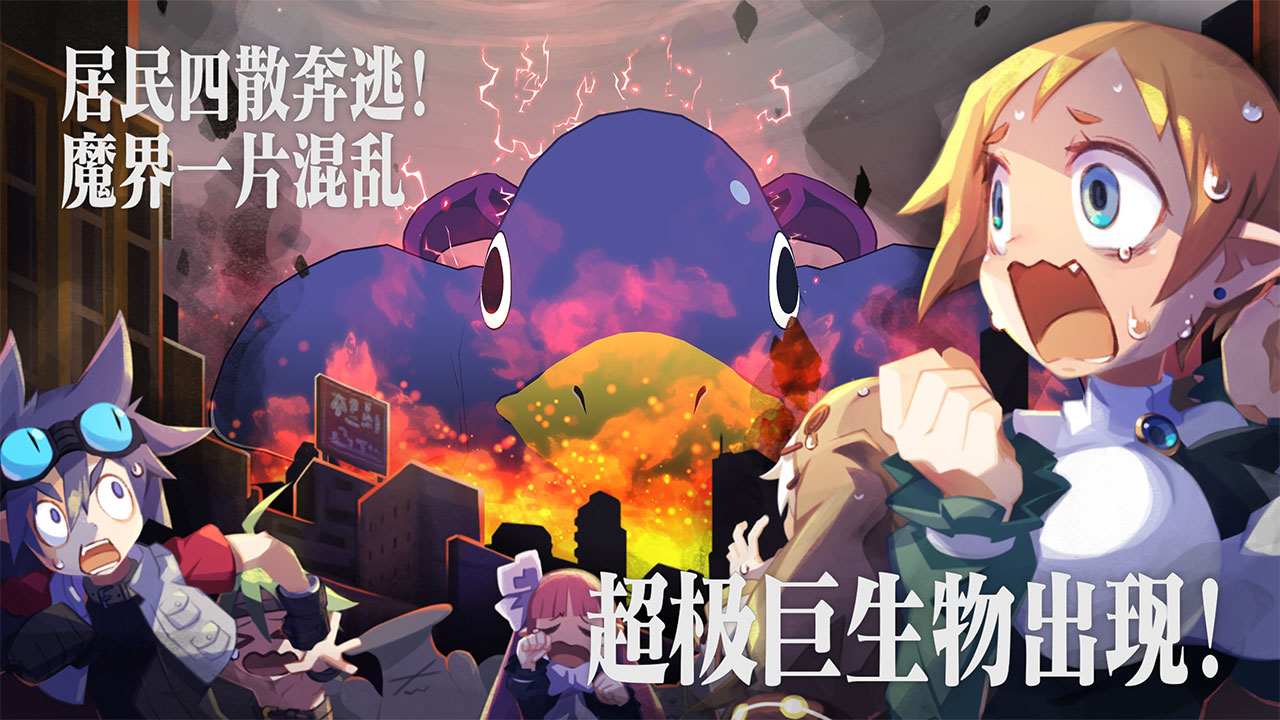 魔界战记7折扣,魔界战记7新增内容