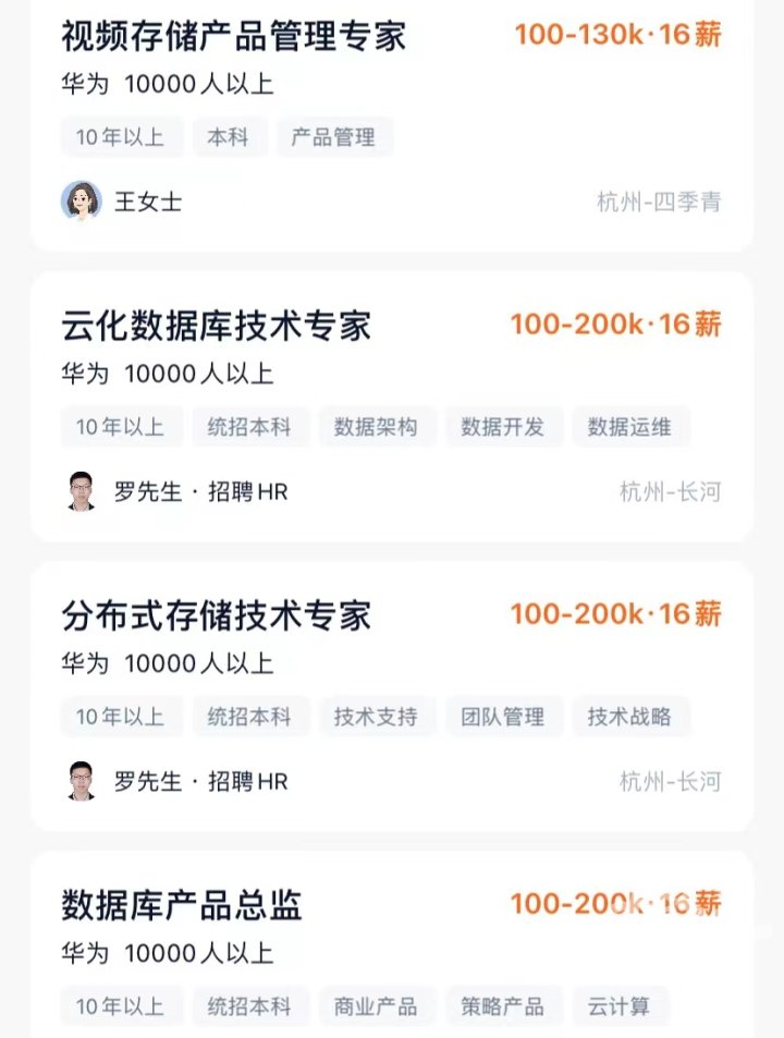 互联网大厂2022校招薪资,互联网大厂春招回暖