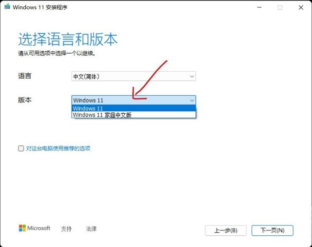 如何在官网制作windows11启动u盘,怎么制作win11官方正版启动u盘