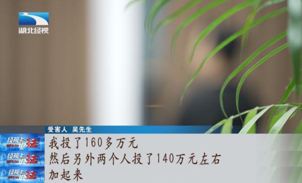 炒股软件骗子app大曝光,免费虚拟炒股app被骗的真实案例