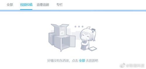 突发消息引发a股开盘怎么走,影响a股重要消息