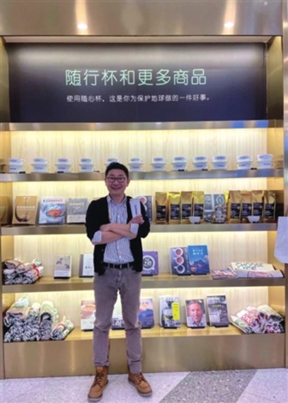 苏城咖啡馆,苏城咖啡店