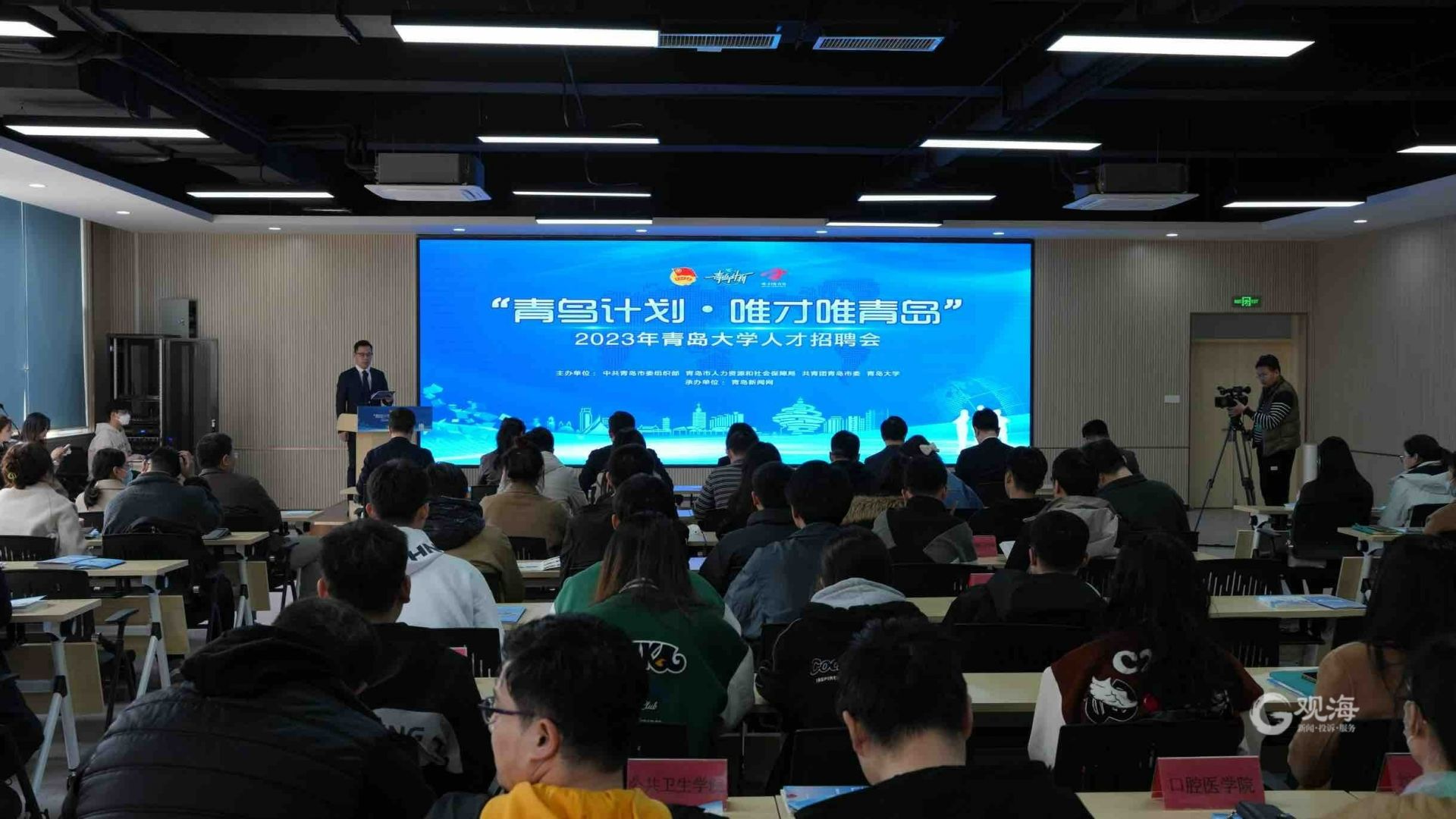 2800多个工作岗位吸引近4100人求职,青岛人才招聘会2024