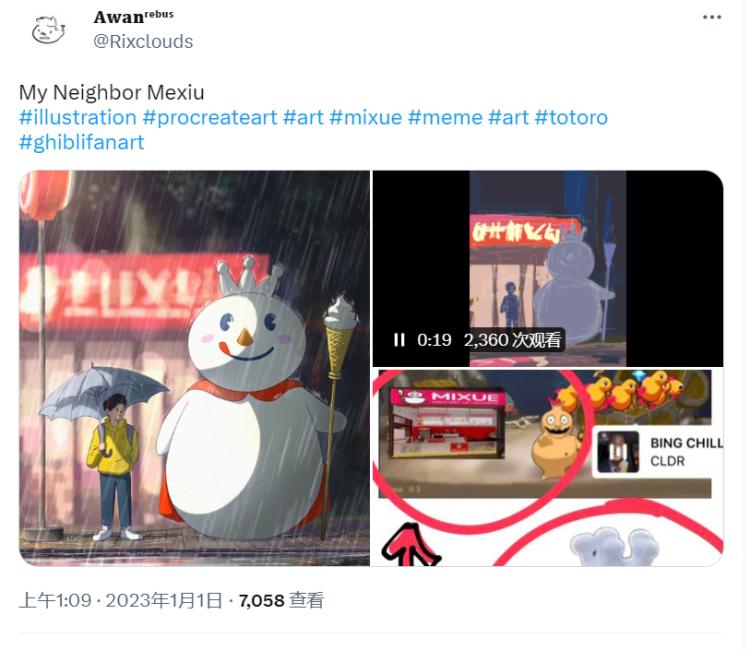 蜜雪冰城哈尔滨雪王蹦迪,蜜雪冰城雪王蹦迪新闻