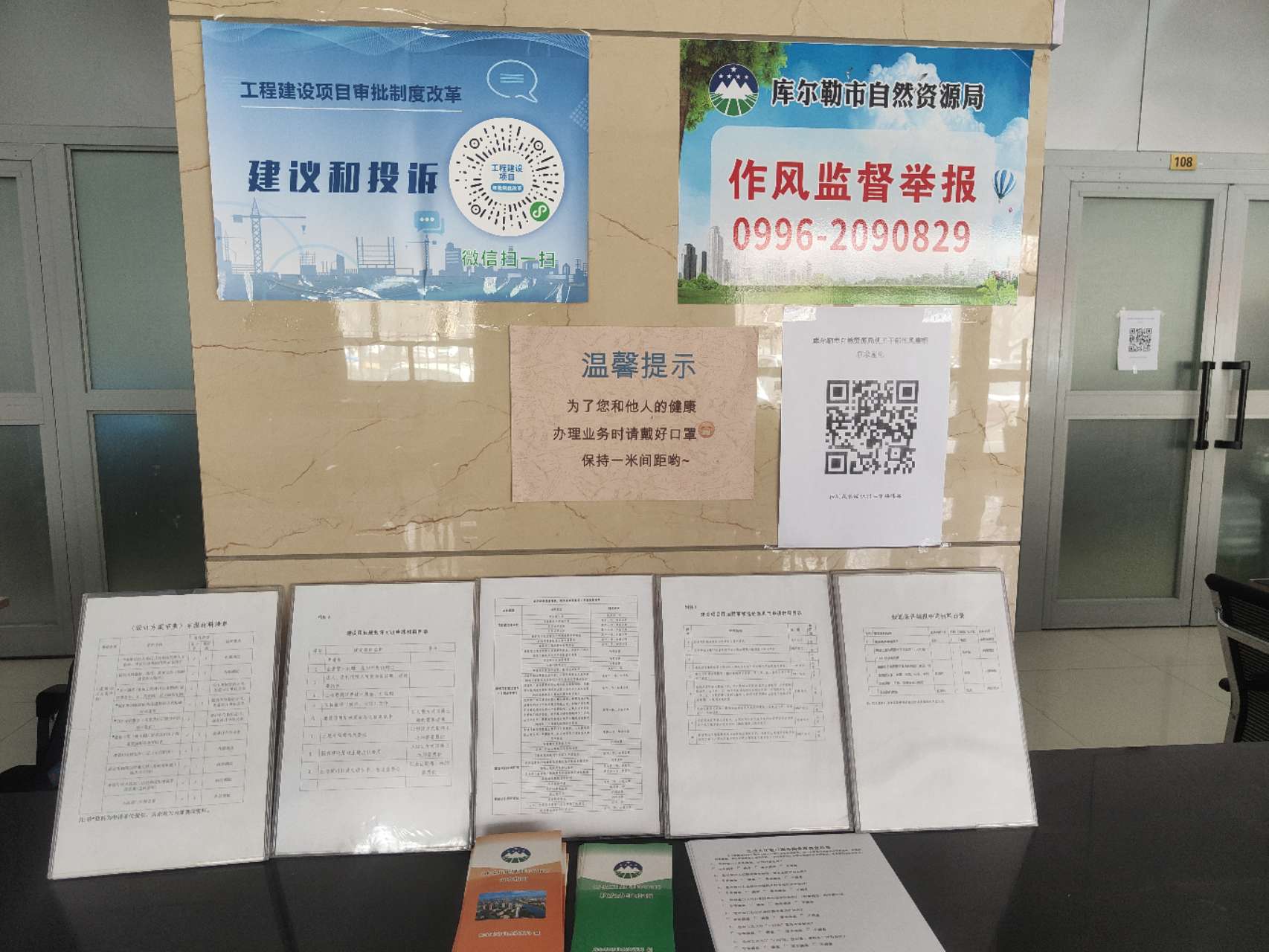 自然资源局抓两新组织党建总结,自然资源局抓党建亮点