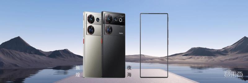 努比亚z50ultra屏下摄像头明显吗,努比亚z50ultra后置摄像头测试