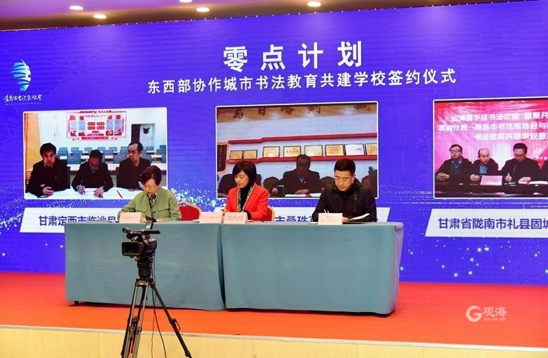 跨地区教共体结对活动,长三角书法联盟年度合作