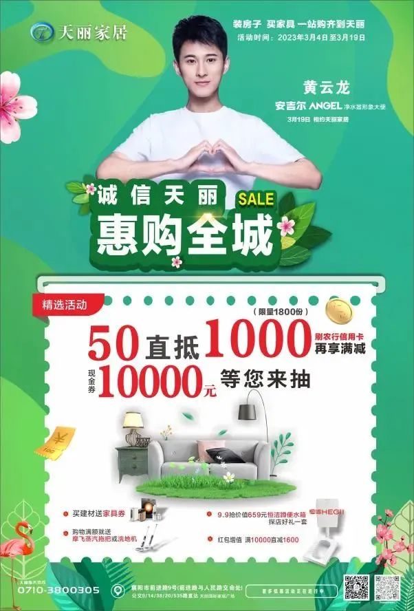 放大招！这三个月买太太太便宜！