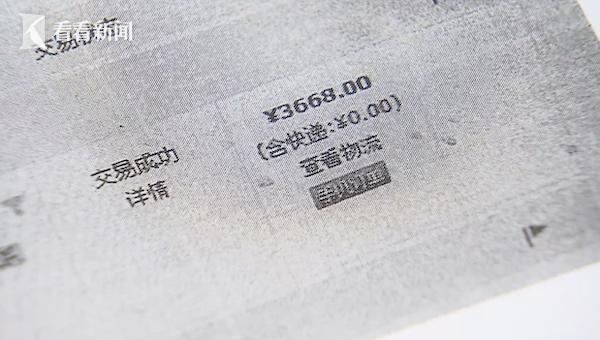 进口保健品没有中文标识能买吗,网购食品无中文标志赔偿标准