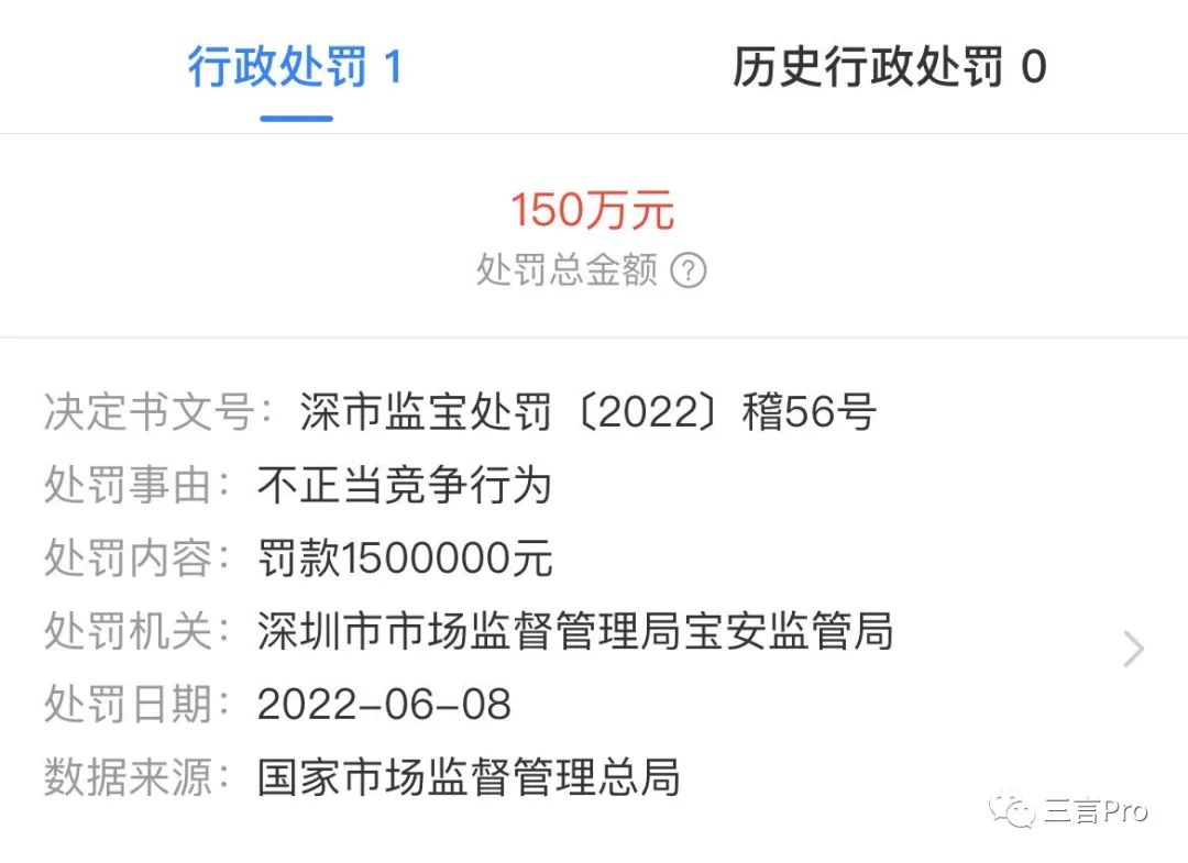315晚会点名企业名单,315晚会点名的企业要怎么处理