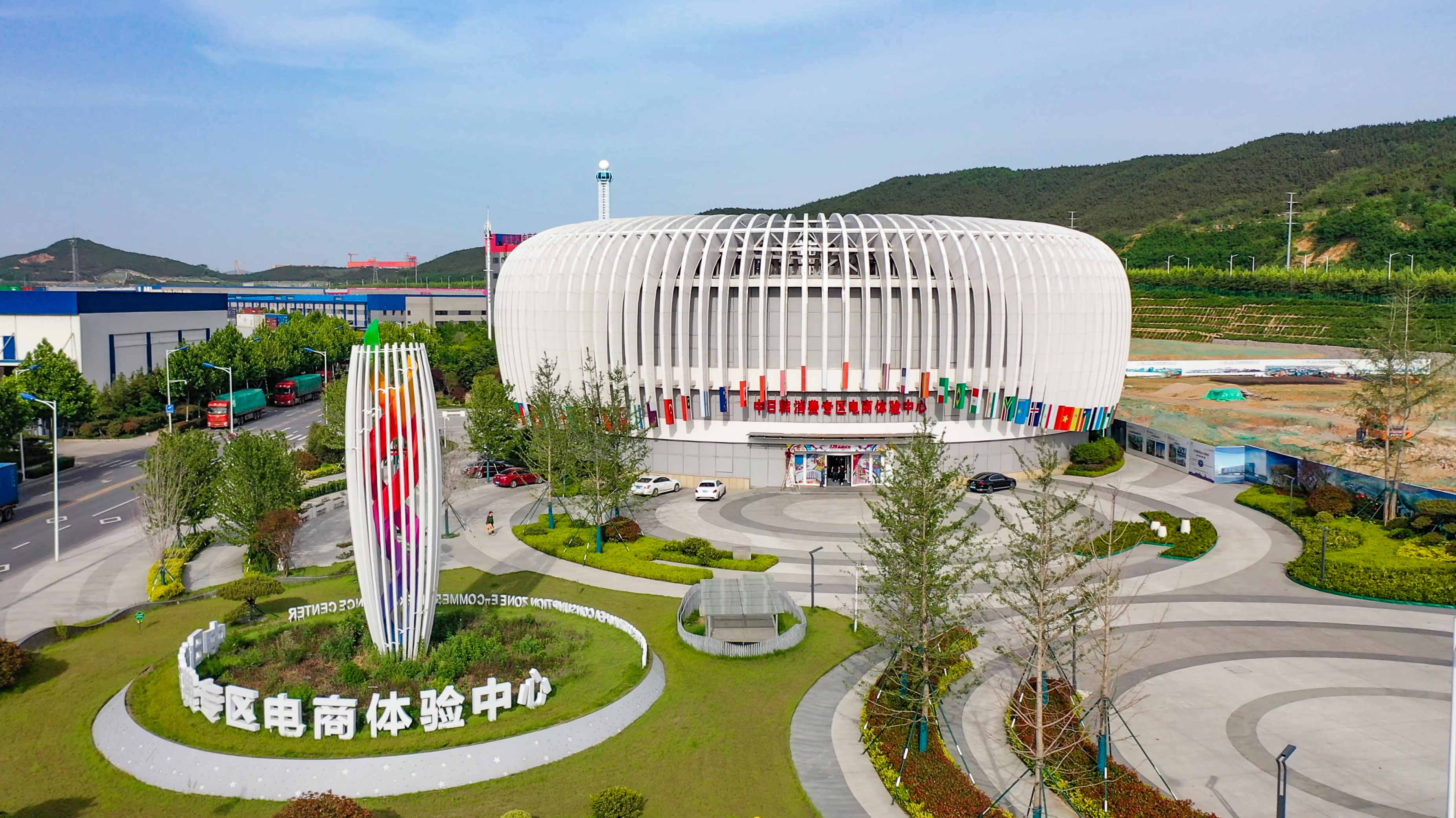 青岛西海岸新区全球海外仓资源共享联盟在韩国首尔成立