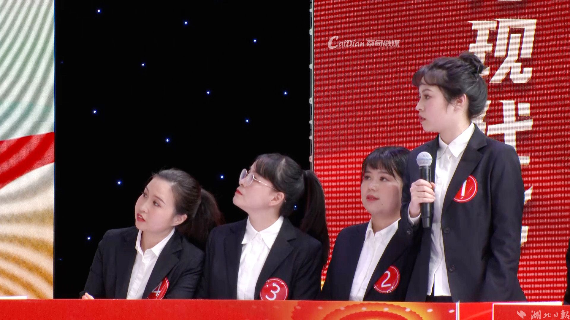 安全知识大对决,湖北天门国家安全知识竞赛