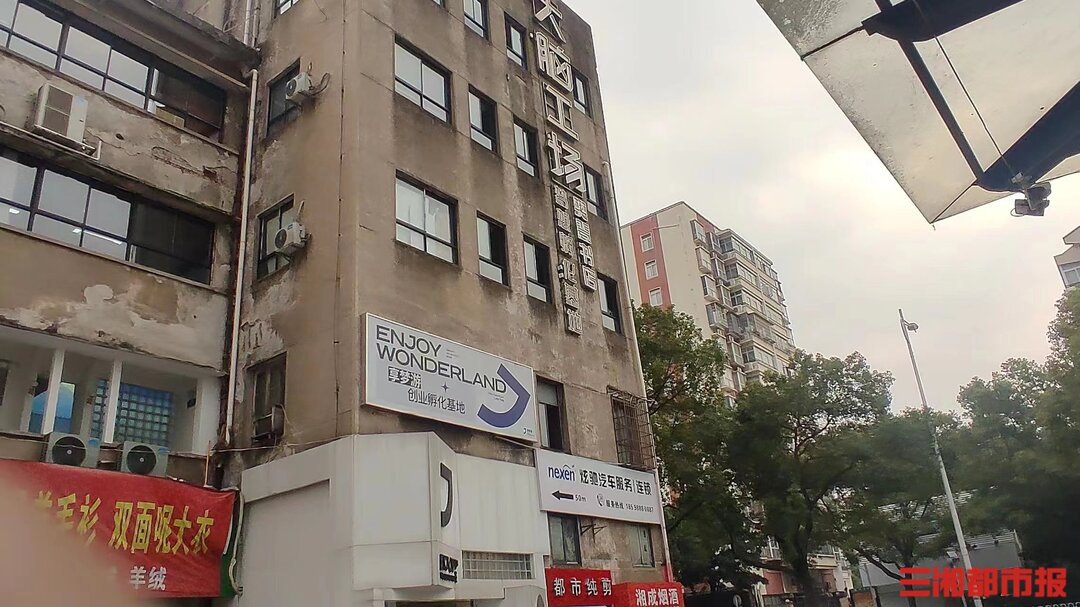 3·15闪耀我守护我丨入伙长沙露营基地，交1.98万元就能“躺赚”？